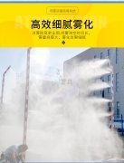 養(yǎng)殖場噴霧系統(tǒng)：具有消毒、除臭、降溫功效